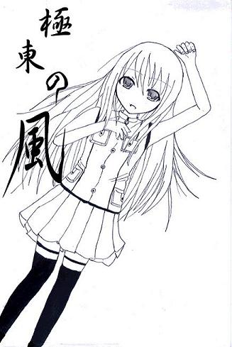 Ae~X